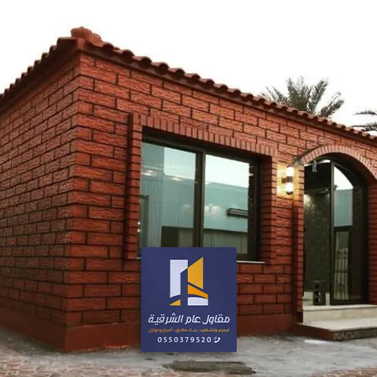 بناء غرف بالحوش الدمام الخبر