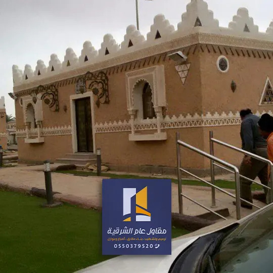 بناء مجالس تراثية - اصباغ مشاشكو