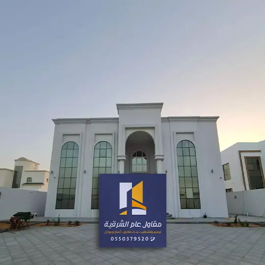 مجالس مودرن الدمام