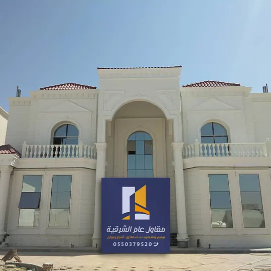بناء مجلس