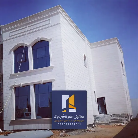 أعمال بناء مجالس خارجية الشرقية