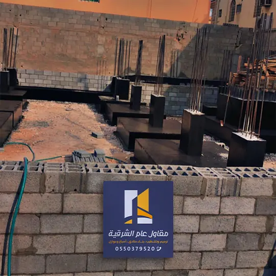 عمال بناء بلك