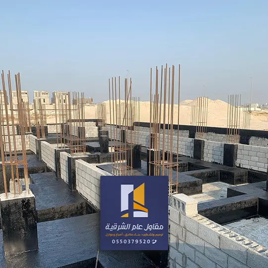 مقاول عمائر الدمام